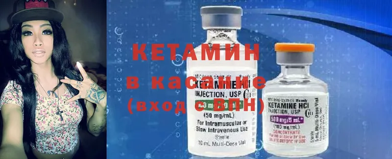 сколько стоит  mega рабочий сайт  КЕТАМИН ketamine  Краснотурьинск 