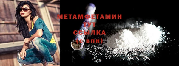 стафф Вязники