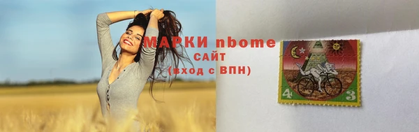 стафф Вязники