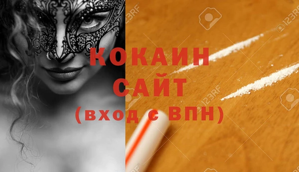 стафф Вязники