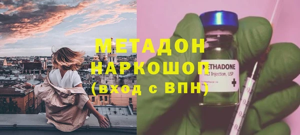 стафф Вязники