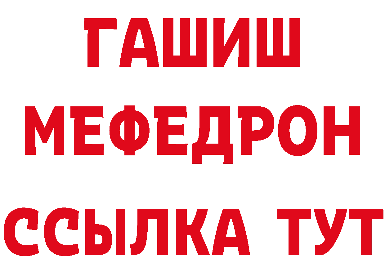 ГАШИШ hashish зеркало нарко площадка MEGA Краснотурьинск