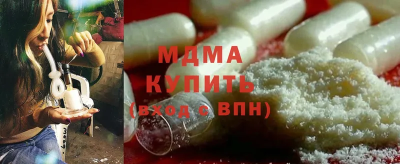 MDMA Molly  Краснотурьинск 